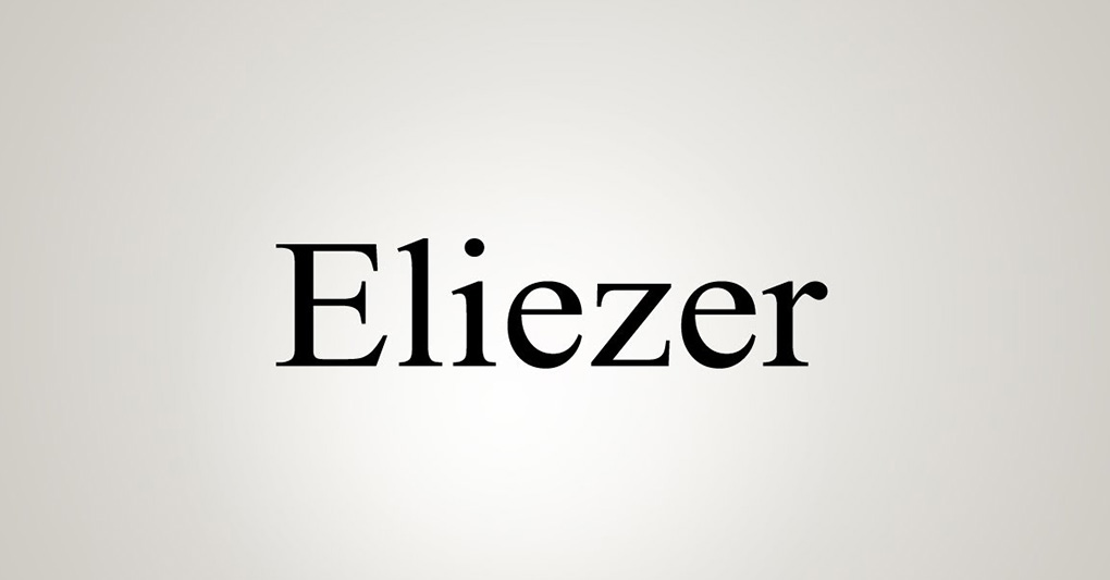 Eliezer